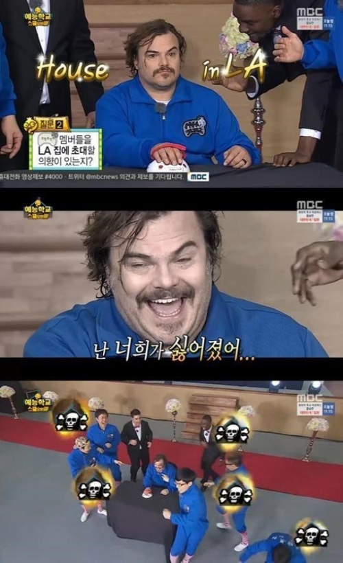MBC 무한도전
