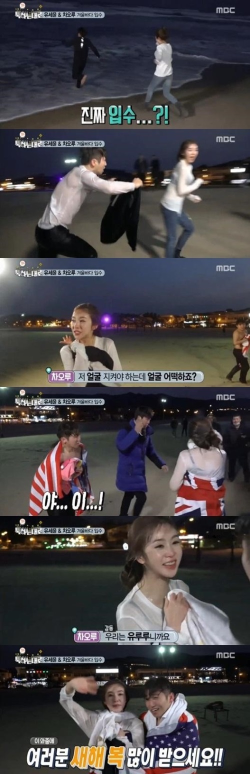 MBC 톡하는대로