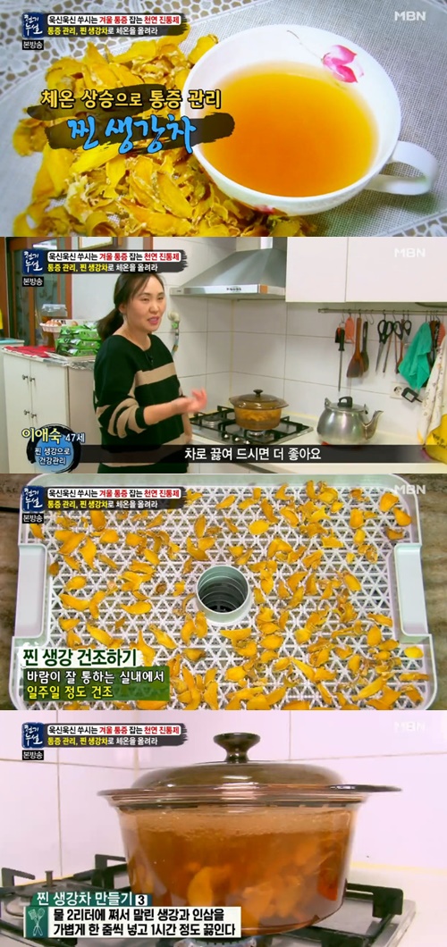 사진:천기누설