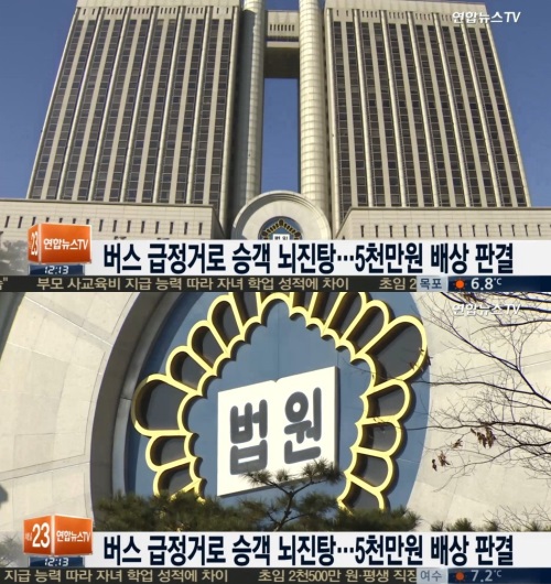 연합뉴스 TV