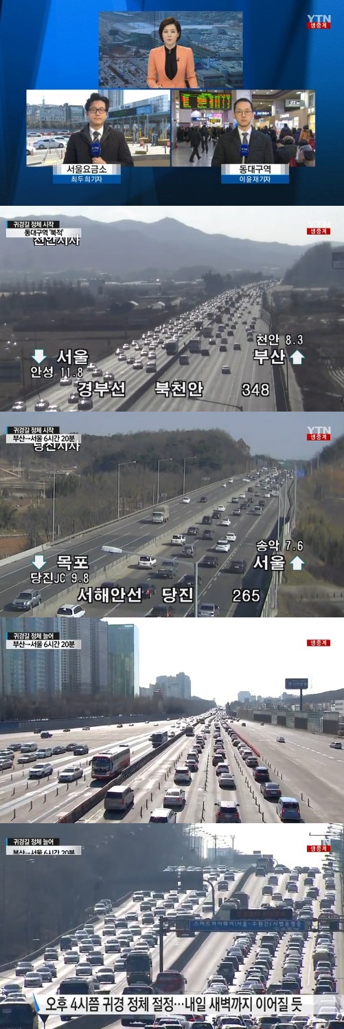 YTN 뉴스