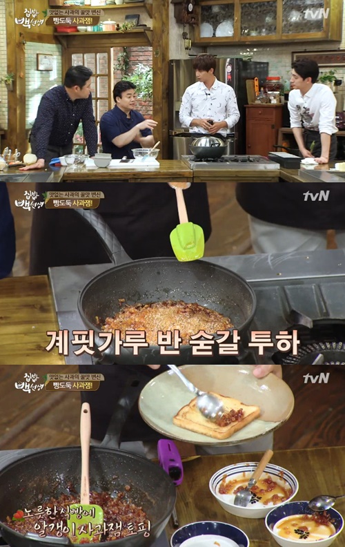 사진:명절 남은 음식 활용하기