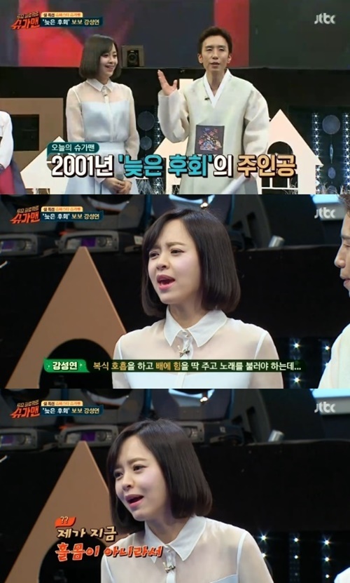 출처:JTBC