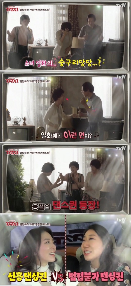 사진: 택시 라미란