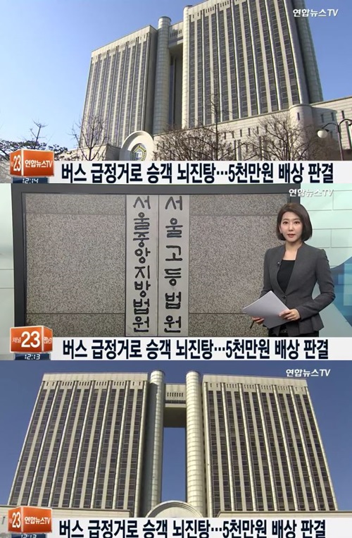 사진 : 연합뉴스 TV
