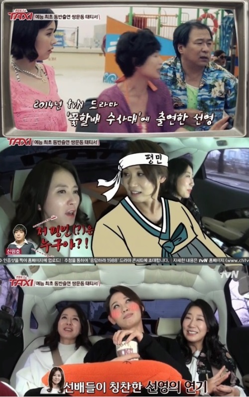 사진: 택시