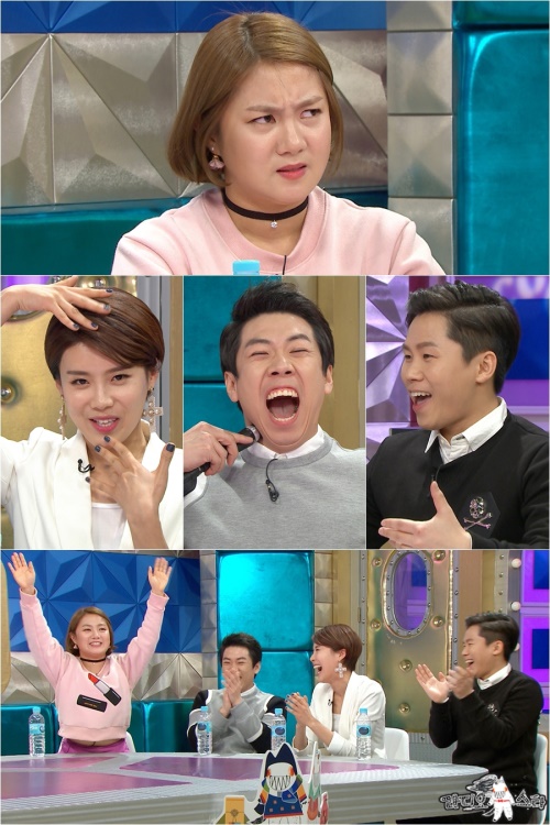 ['라디오스타'에 함께한 박나래. 사진=MBC '라디오스타']