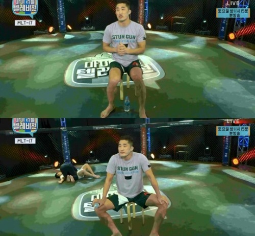 사진 : MBC '마이리틀텔레비전'