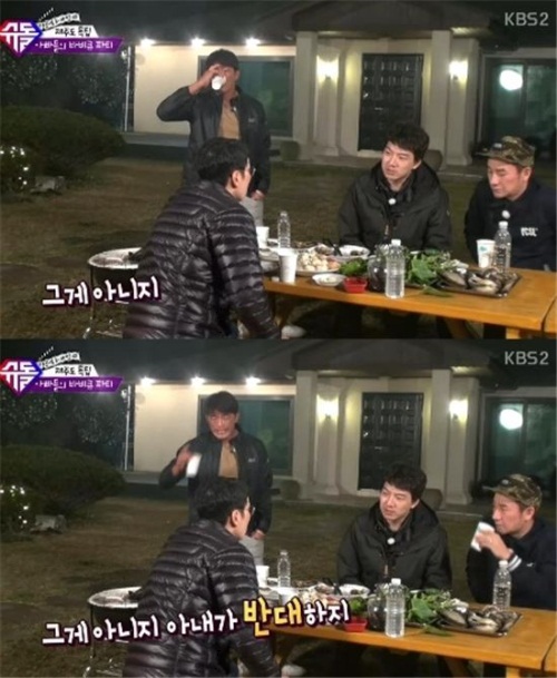 사진: KBS '슈퍼맨 X파일' 영상캡처
