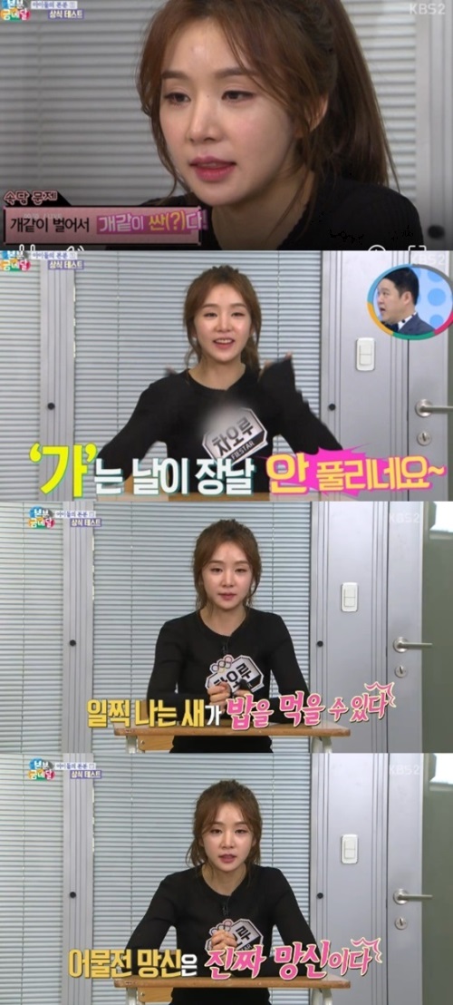 KBS2