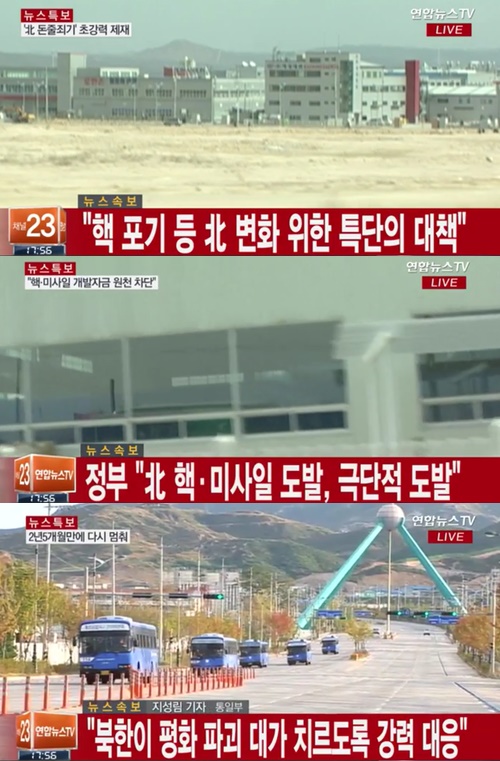 사진 : YTN