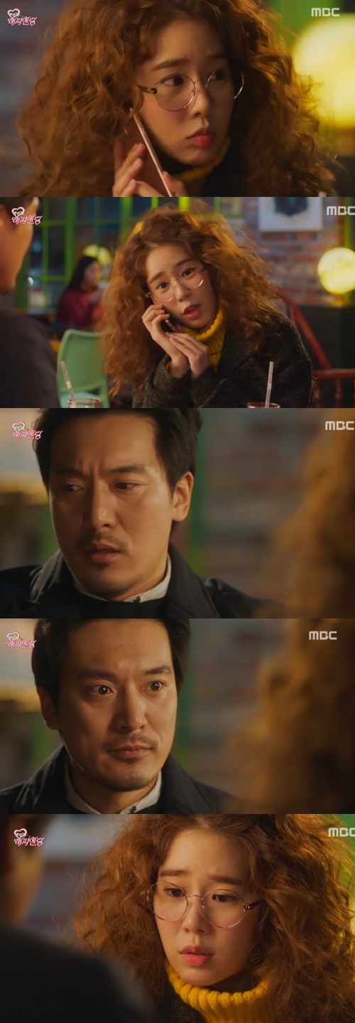 사진 : 한번 더 해피엔딩