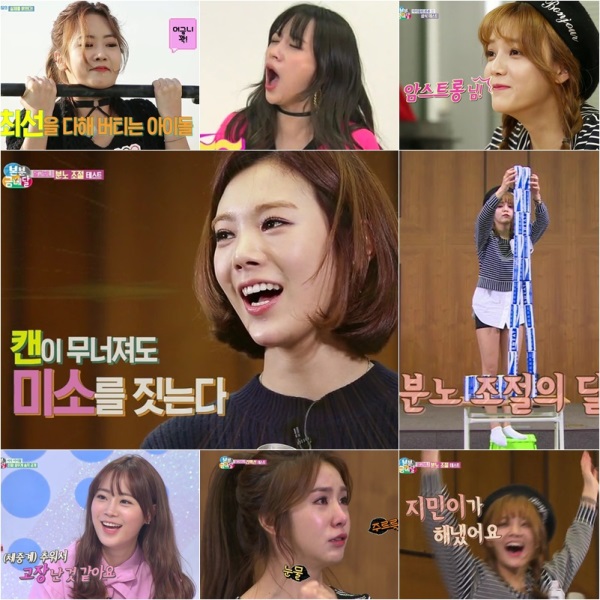 (KBS2)