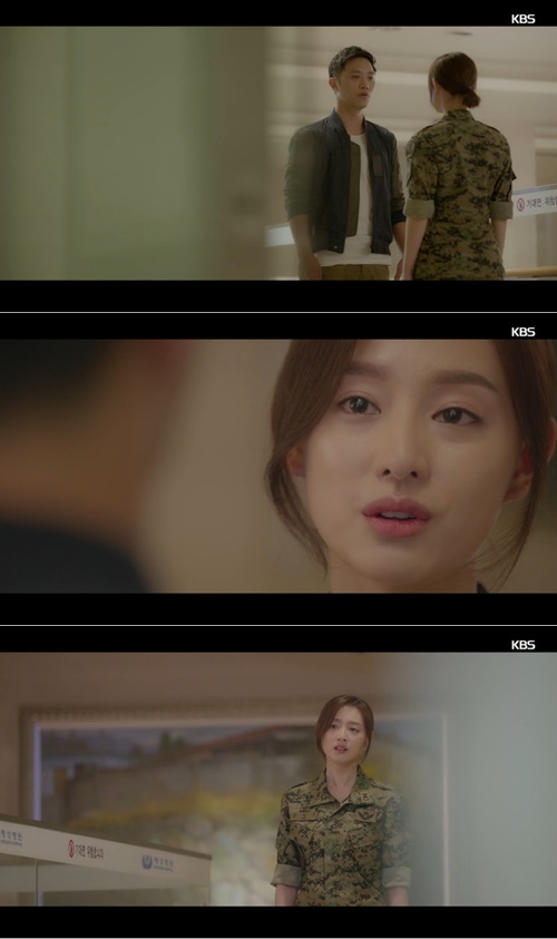 사진:태양의후예