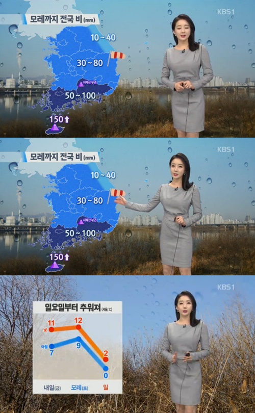 사진:내일날씨