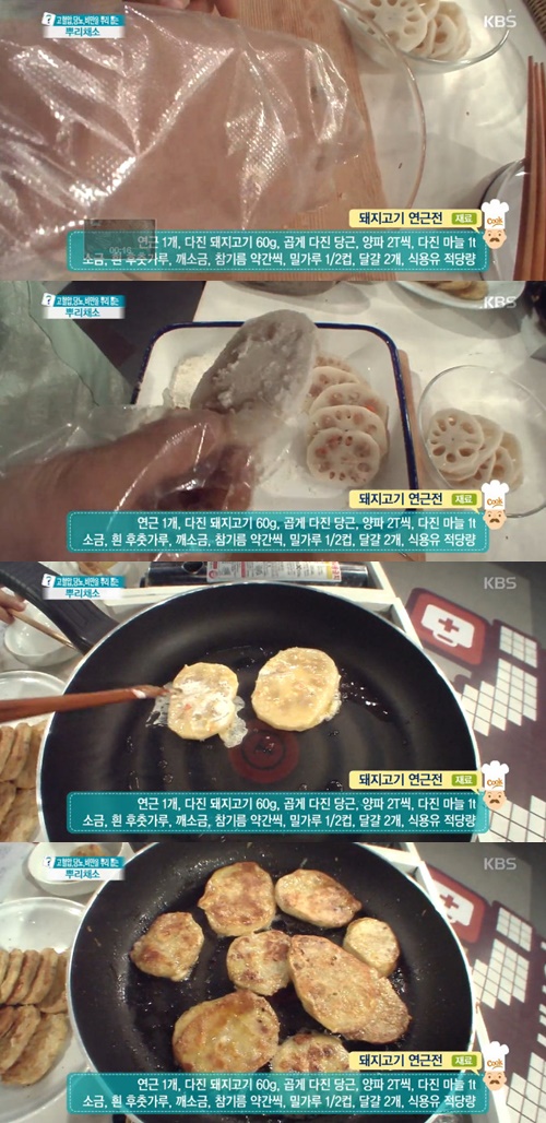 사진:연근의 효능