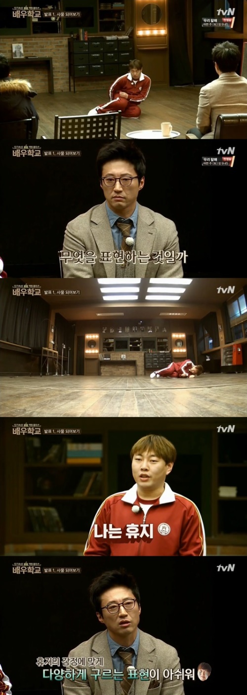 사진:tvN 방송캡쳐