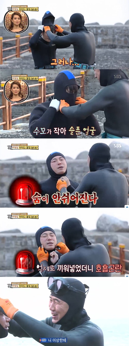 출처:sbs