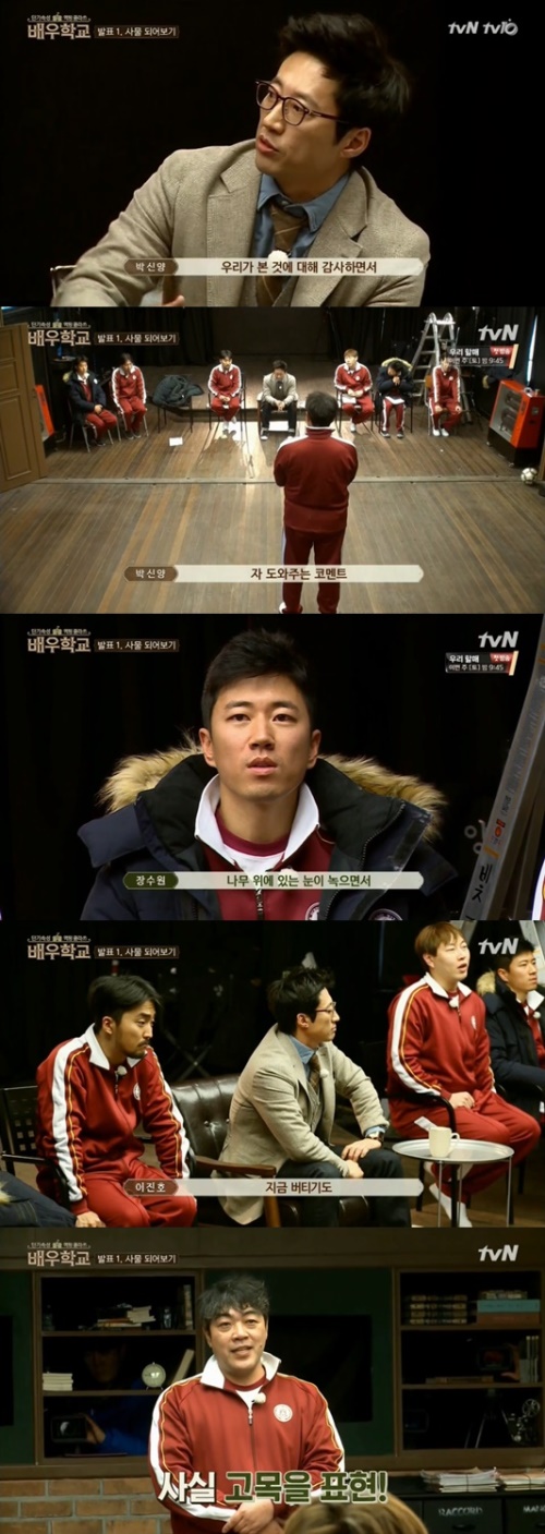 사진:tvN 방송캡쳐