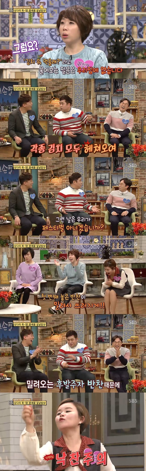 출처:SBS