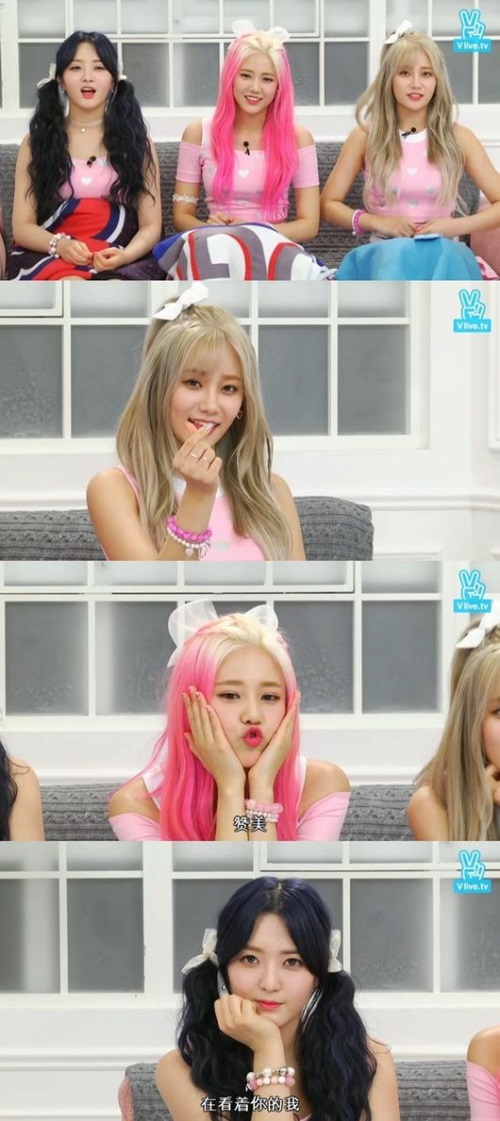 AOA Cream (Naver V app)