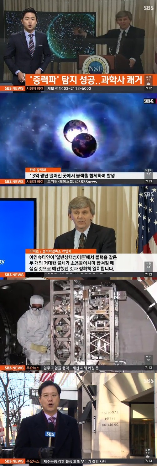 sbs 뉴스