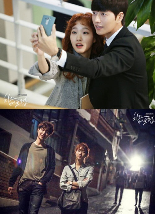 사진 : tvN '치즈인더트랩'