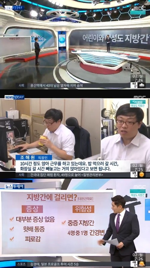 mbc 뉴스