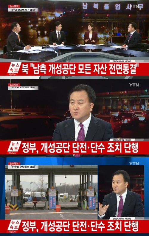 YTN
