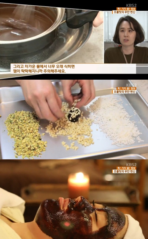 사진:초콜릿의 성분