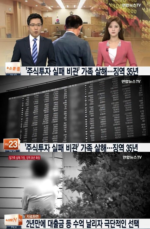 사진 : 연합뉴스 TV