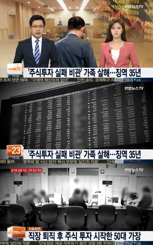 연합뉴스TV