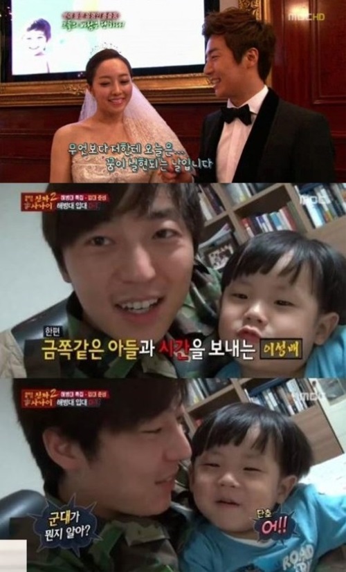 MBC