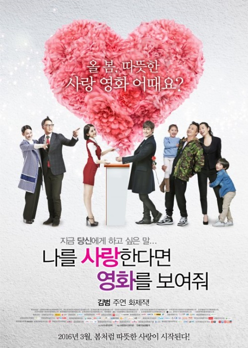 영화 포스터