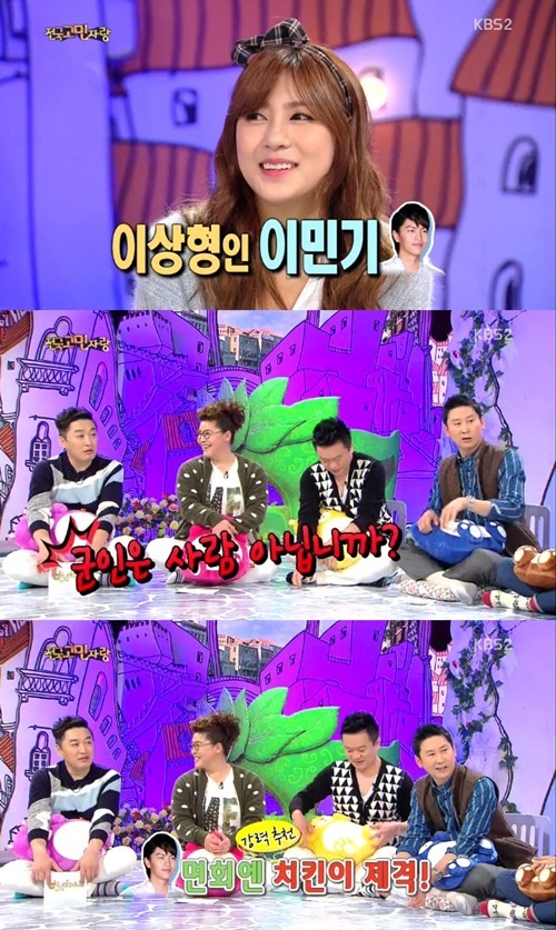 사진:KBS 방송캡쳐