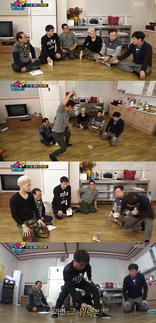 사진:나를 돌아봐
