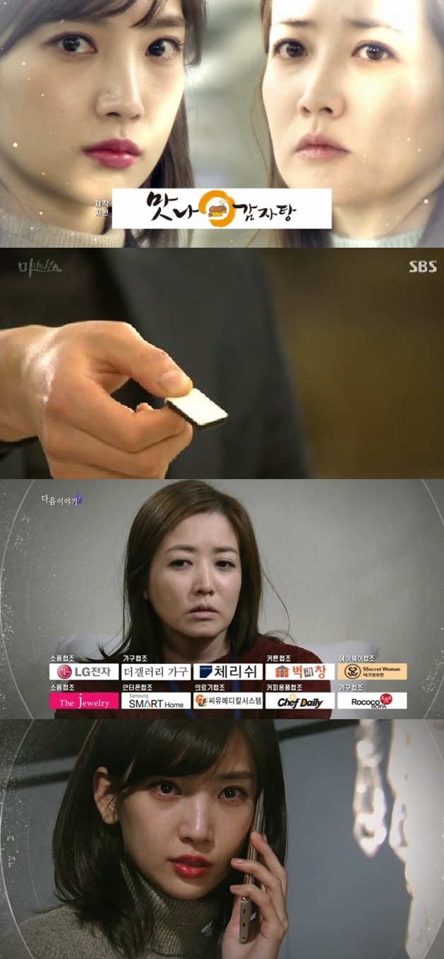 사진: 마녀의성