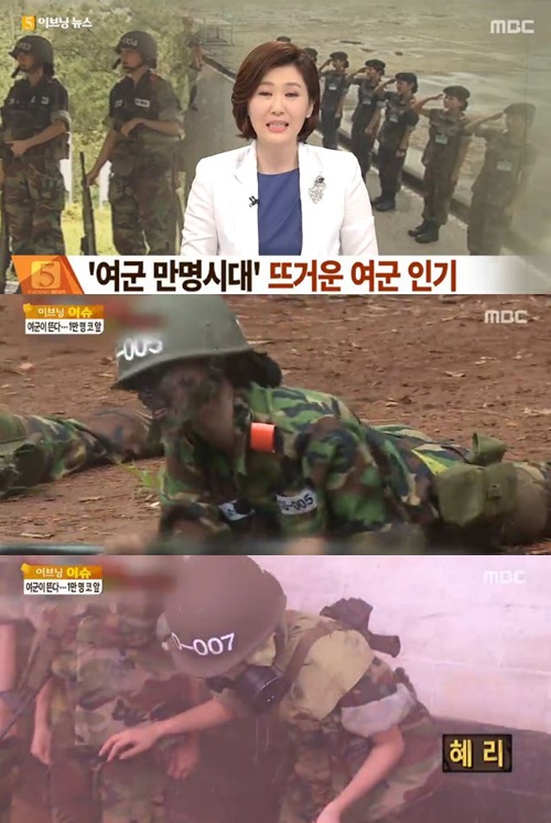 사진 : MBC