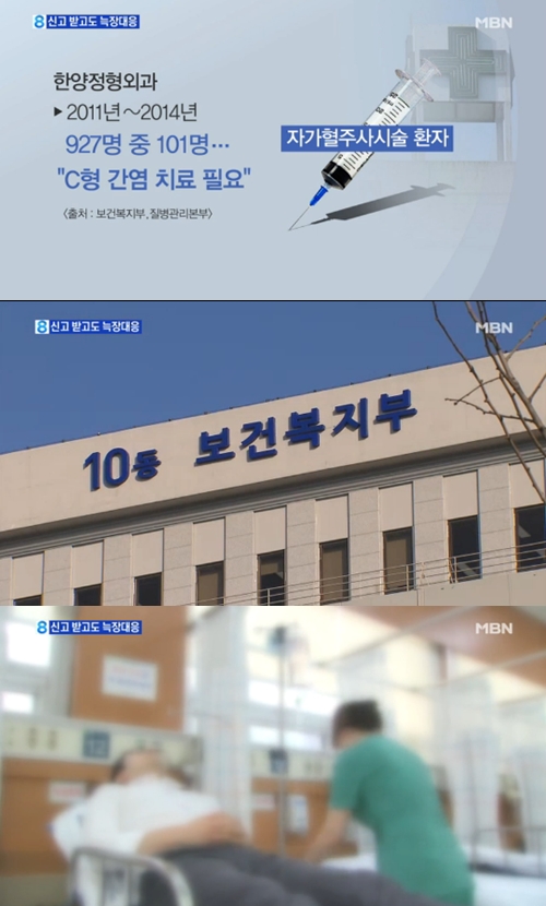 사진 : MBN