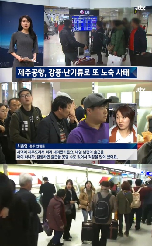 사진:제주공항