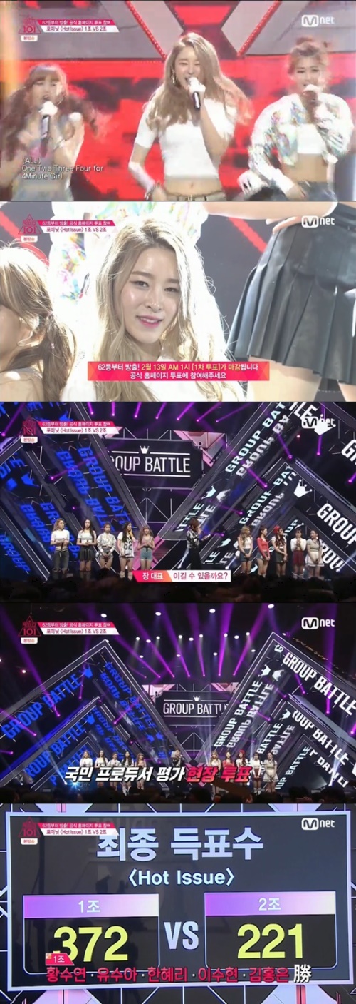사진:Mnet 방송캡쳐