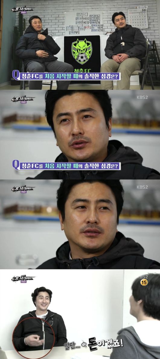 사진: 청춘FC