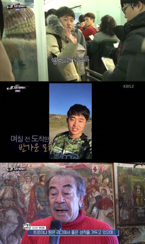 사진: 청춘FC