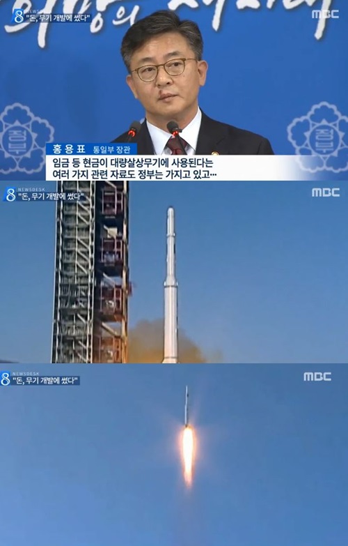 사진 : MBC