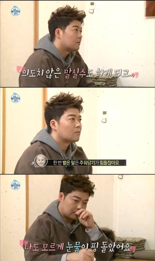 MBC