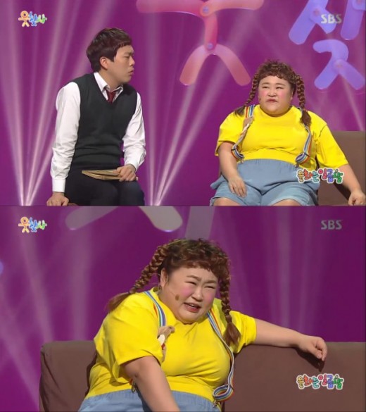 사진: 웃찾사