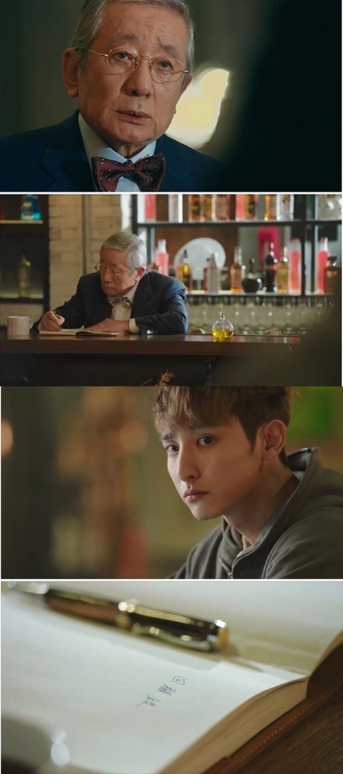사진 : OCN '동네의 영웅'