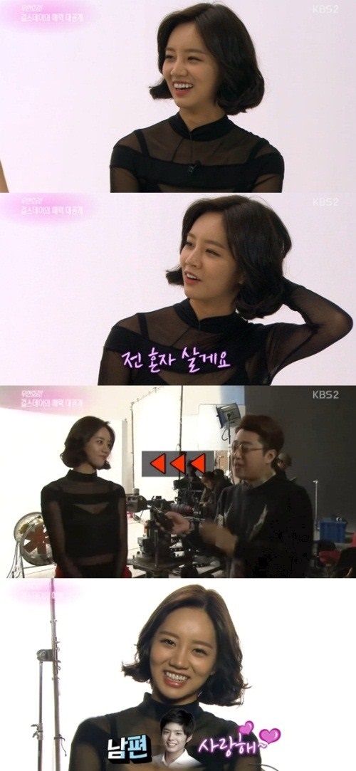 Hyeri (KBS2)
