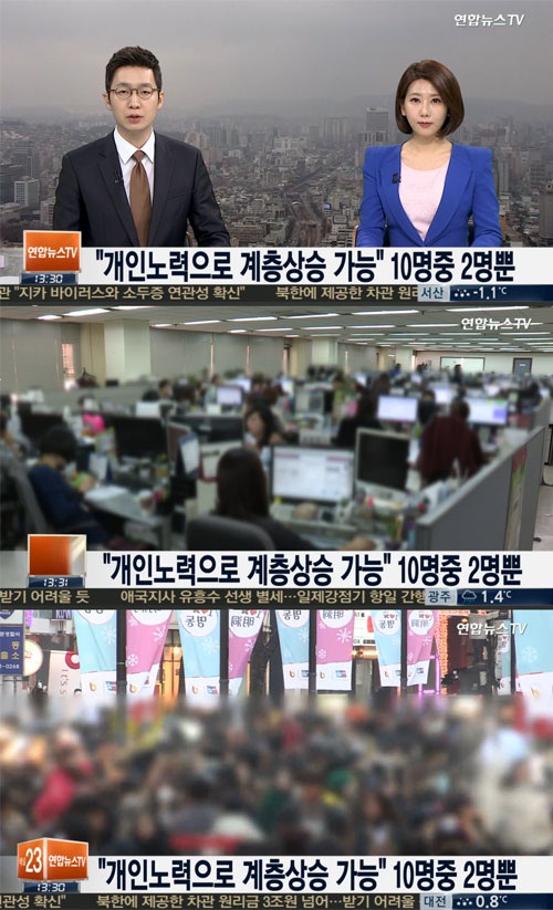 사진 : 연합뉴스