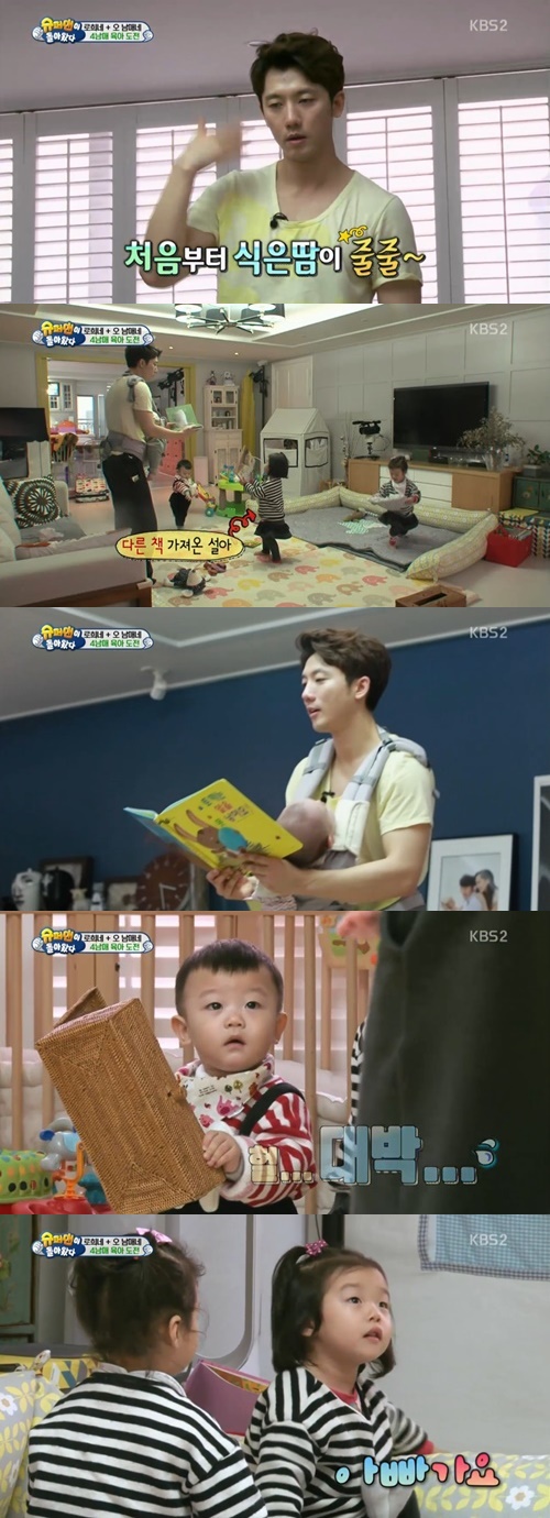 사진 : KBS 슈퍼맨이 돌아왔다 방송 캡처